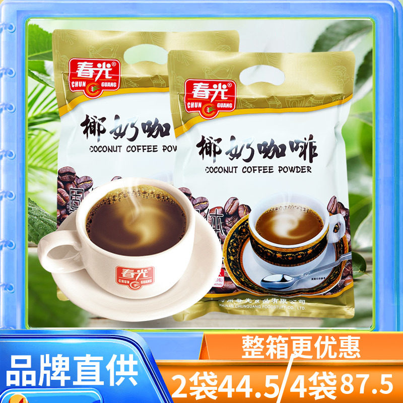 海南特产春光食品椰奶咖啡：一口椰香，唤醒味蕾的奇妙体验-椰子粉-淘宝好物网