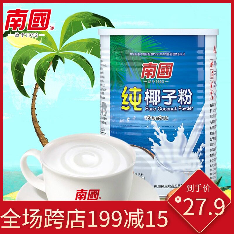 Hainan specialty] nanguo pure coconut powder 360g x2 cans instant coconut powder coconut milk flavor