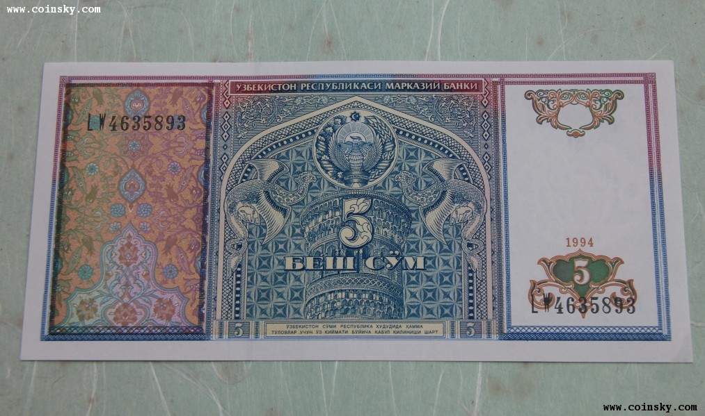 Uzbekistan 5 Tổng tiền giấy tiền xu kỷ niệm ngoại tệ Liên Xô ngoại tệ Châu Á đồng tiền cổ