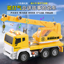 Childrens toy car large engineering transport crane dump truck mixer Inertia puzzle set 3 years old 4 years old 5 years old 6