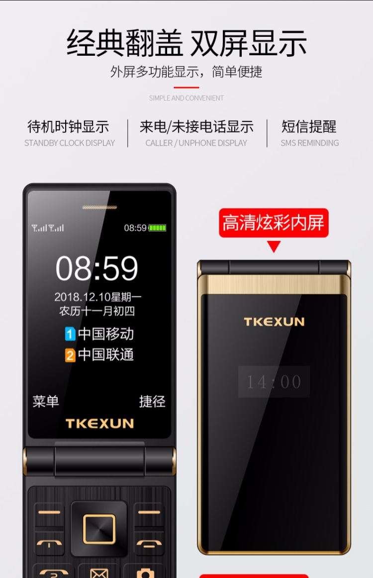 TKEXUN chờ lâu 4G siêu mỏng giọng nói điện thoại vỏ sò Wang cũ điện thoại di động các nhân vật ồn ào / ngày Chi nhánh M2 - Điện thoại di động giá điện thoại samsung a11
