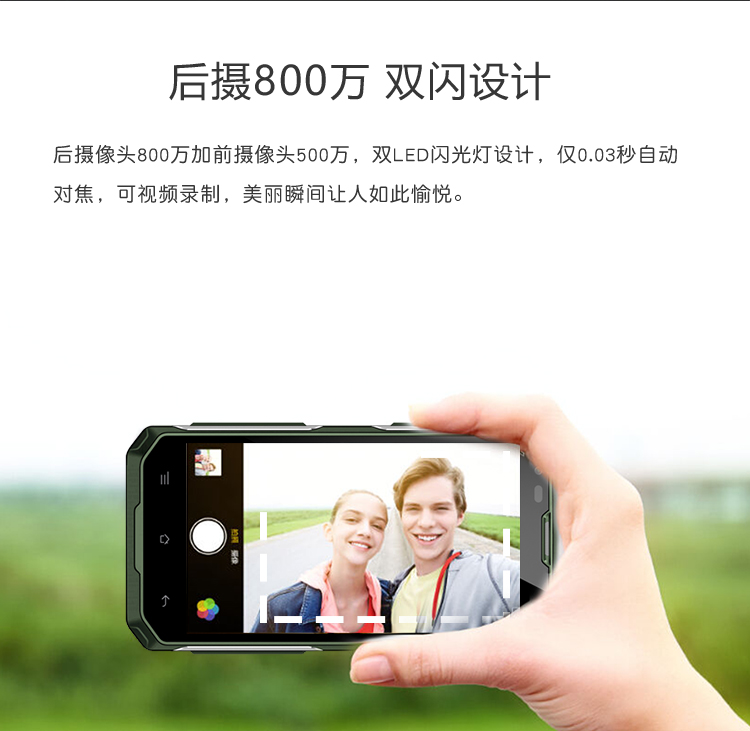 Quân đội chính hãng ba điện thoại thông minh chống Android đầy đủ Netcom Telecom 4g điện thoại di động dành cho người già - Điện thoại di động oppo a92 giá bao nhiều