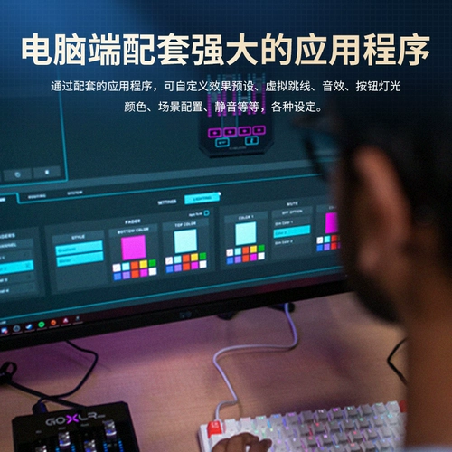 TC-Helicon Go XLR Mini Mobile Phone Computer Live Sound Card Multi -Fretency Mixing Mixed Tile Country -In Effect