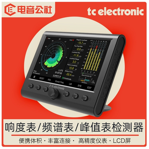 TC Clarity M Stereo Stereo 5.1 Audio Electric Plat Spectrum Analysis Monators, такие как