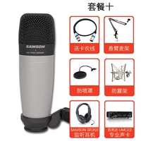 Пакет десять+кантилевер+звуковая карта UMC22