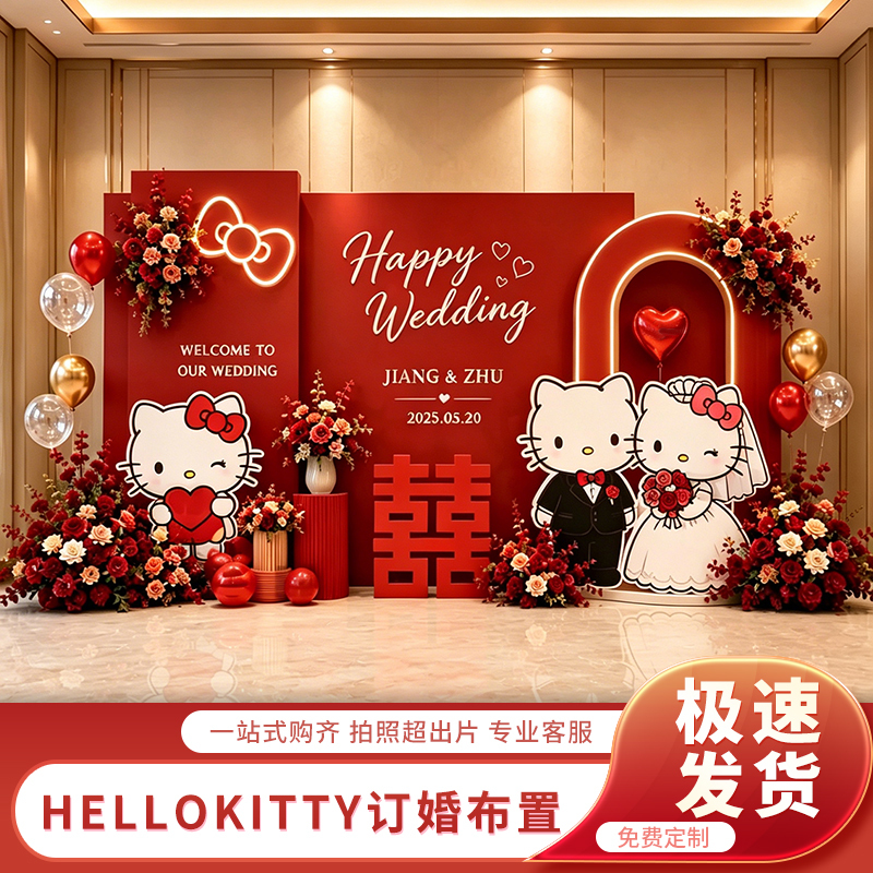 Hello Kitty Themed Engagement Party Decoration Set, Home Decoration, Kt Board Background Wall with a High-End Feel