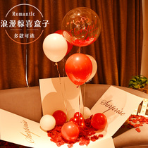 Birthday surprise box Tanabata lover gift box Net red tremble sound with explosion gift box couple confession balloon