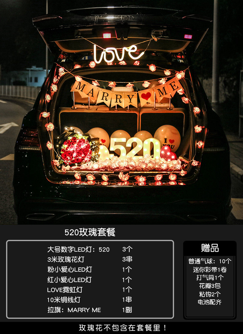 トランクサプライズ誕生日小道具装飾ロマンチックな提案装飾創造的な用品リアボックス告白男性と女性の友人 Usd 90 93 215 22 Janpantobuy Com