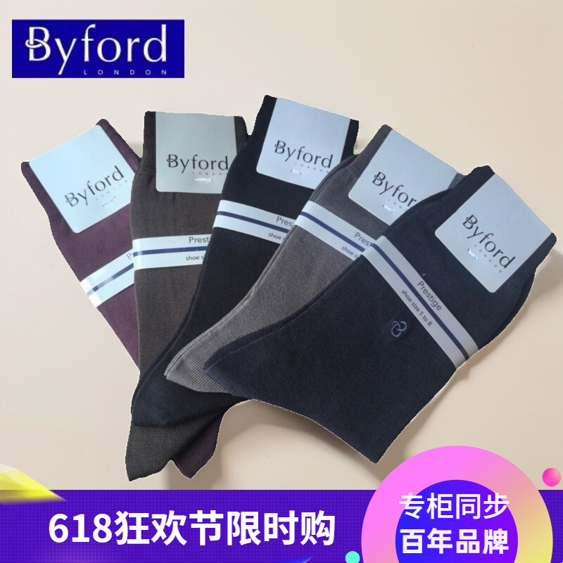 Byford Men's Socks, Made in Thailand, Gentleman's Business Socks, Mid-Calf, All-Season Style 9008Sst Byford Men's Socks, Made in Thailand, Gentleman's Business Socks, Mid-Calf, All-Season Style 9008Sst