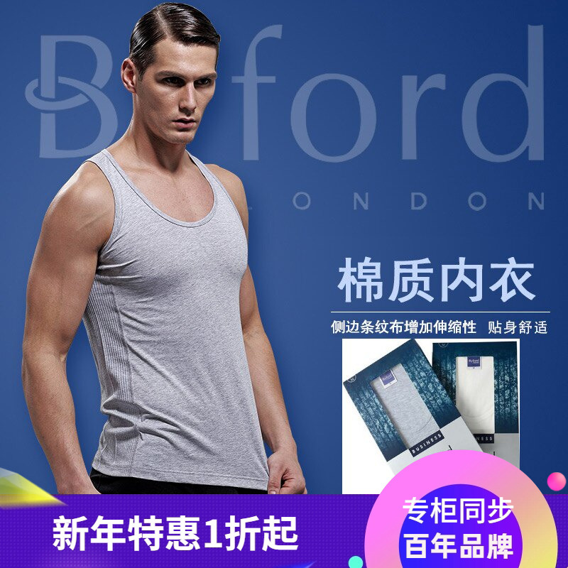 Byford Men's Pure Cotton Vest Underwear Combed Cotton Base Shirt Sleeveless Undershirt Sweatshirt Mw6112