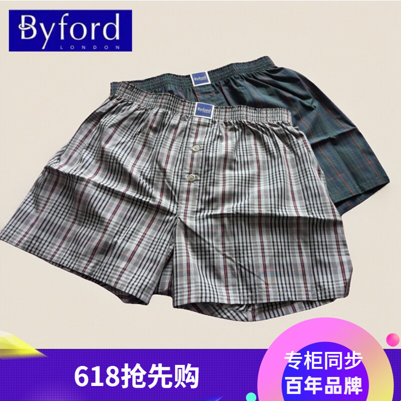 New Year Promotion Byford Men's Underwear 100% Cotton Boxer Briefs 962 Available in Two Colors