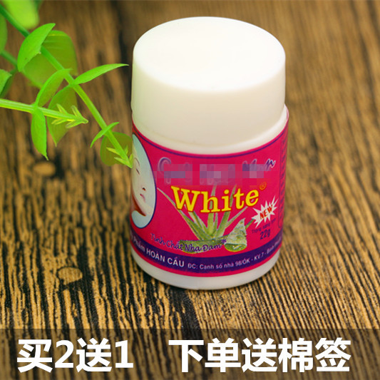 泰国white去黑头水祛粉刺神器芦荟胶撕拉式鼻贴鼻膜