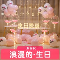 Birthday decoration scene arrangement proposal balloon romantic confession props confession artifact surprise package indoor girl