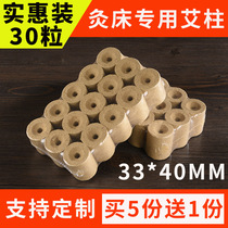 30 Acupuncture Acupuncture Acupuncture Acupuncture Acupuncture Acupuncture Acupuncture Column for Acupuncture Acupuncture Bed