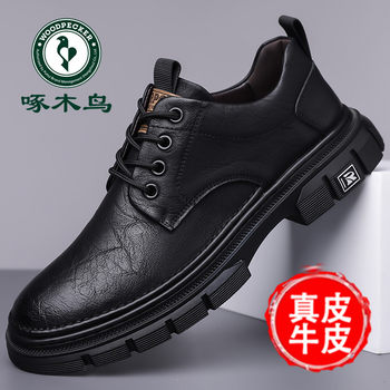 Woodpecker men's new soft sole sports and leisure shoes