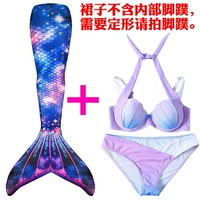 Сиреневый комплект для взрослых, 2 размер, 3 предмета