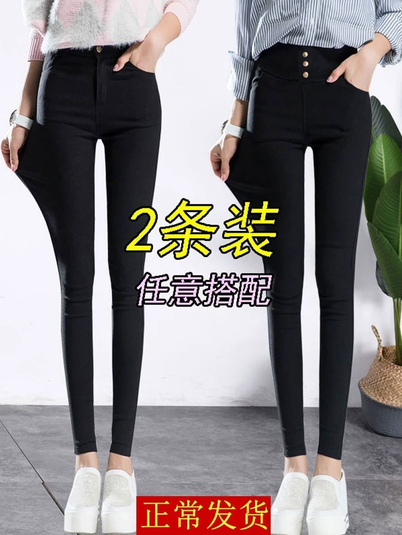 2020 mới xuân hè hè quần legging nữ quần đen hoang dã mặc mỏng và cao eo bó sát quần mỏng - Khởi động cắt