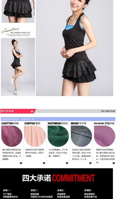 18 mùa hè lụa mới có tính năng giả hai mảnh thể thao giải trí vest quần vợt thể dục nhịp điệu váy phù hợp với quần áo phụ nữ quần áo the thao nữ đẹp
