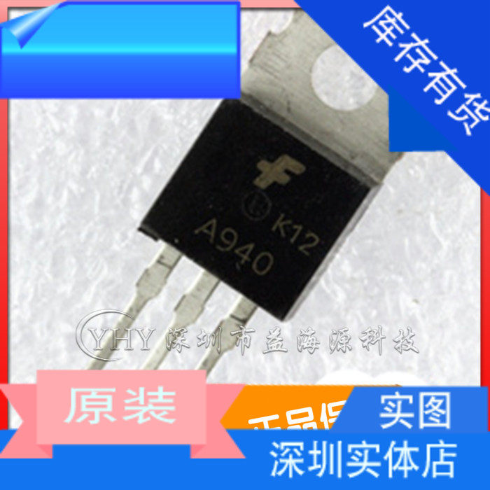 A940 A940 2SA940 TO-220 TO-220 Audion Power Audio Pair Pipe Brand New Original