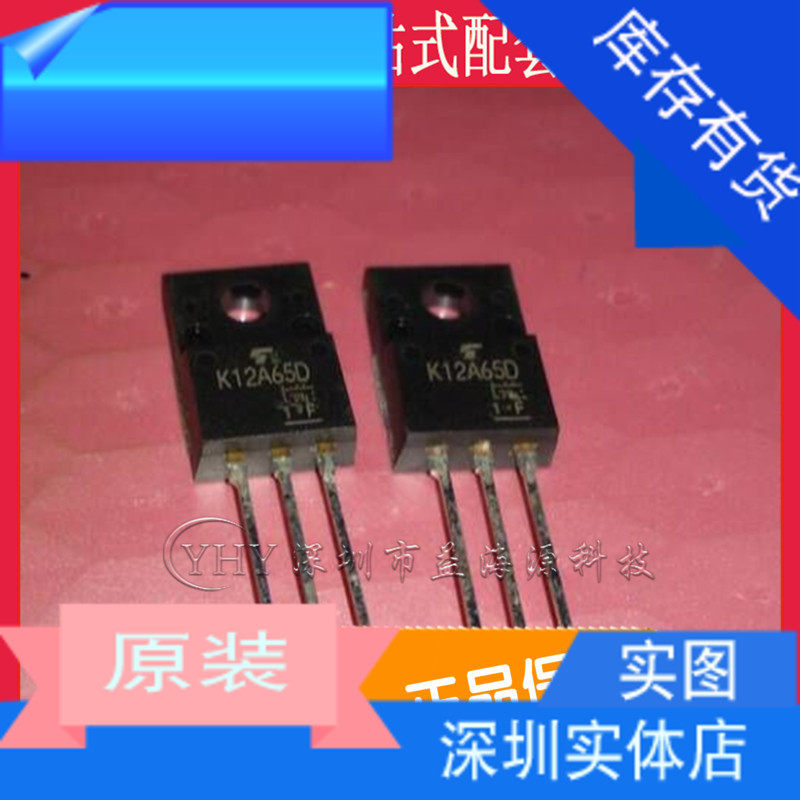 New import original TK12A65D TK12A65D K12A65D TO-220F TO-220F triodes 