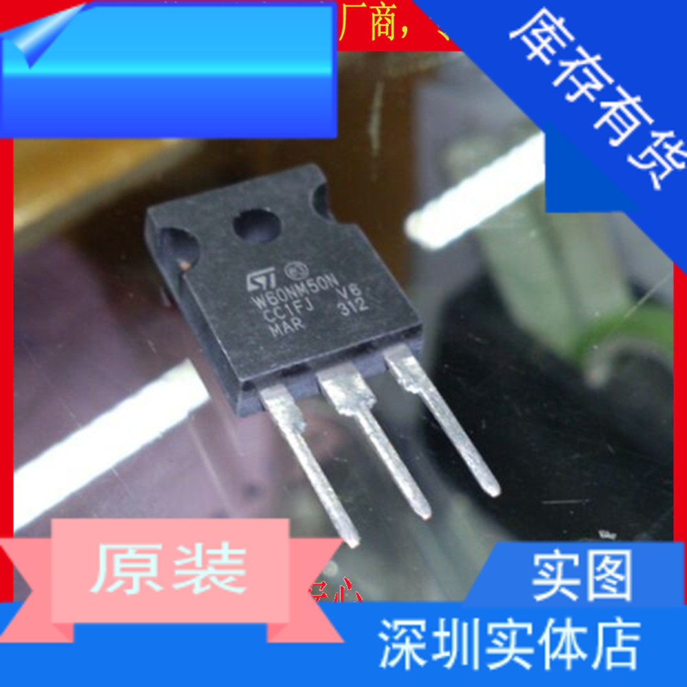 60NM50N 60NM50N STW60NM50N TO-247 TO-247 MOS field effect tube-Taobao