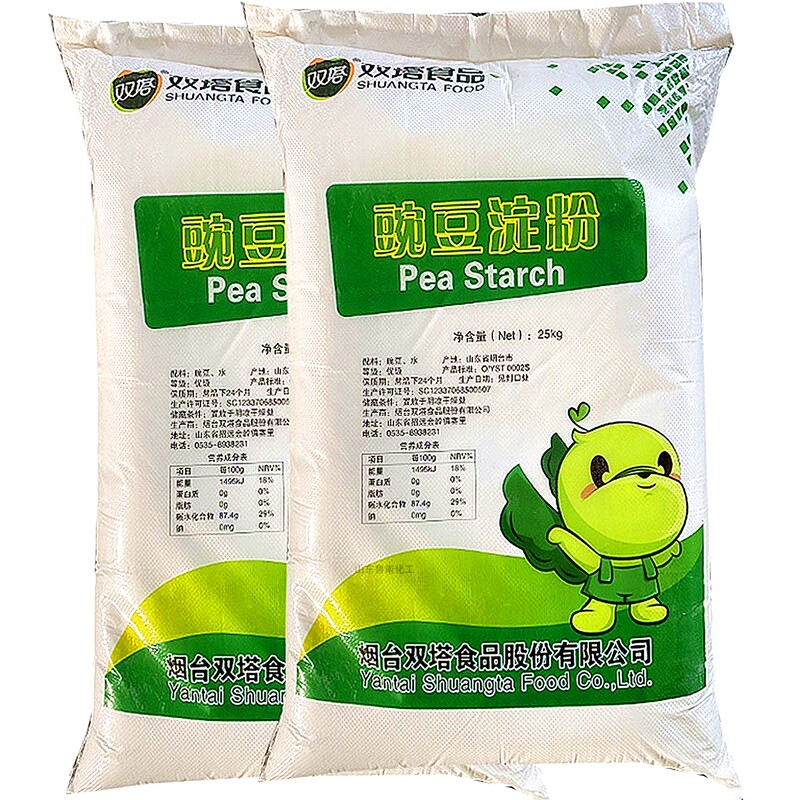 Yantai Zhaoyuan Shuangta Pea Starch Ultra-Pure Refined Pea Powder Jelly Peanut Tofu 25kg Pack Yantai Zhaoyuan Shuangta Pea Starch Ultra-Pure Refined Pea Powder Jelly Peanut Tofu 25kg Pack