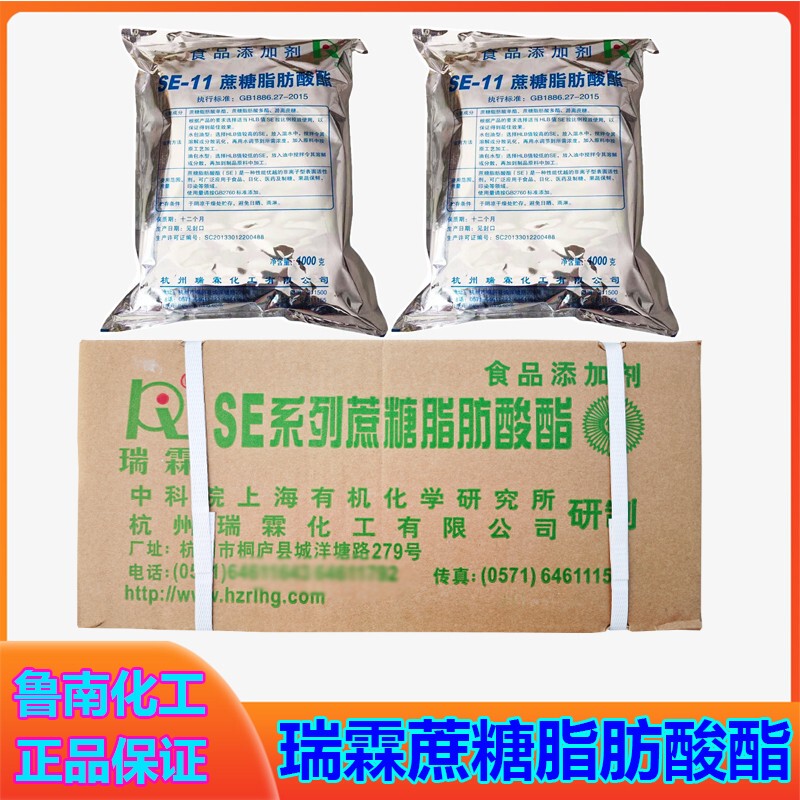 Ruilin Sucrose Fatty Acid Ester Food-Grade Emulsifier for Food, Daily Chemicals, Printing and Dyeing, Fruit and Vegetable Preservation 10kg One Box Ruilin Sucrose Fatty Acid Ester Food-Grade Emulsifier for Food, Daily Chemicals, Printing and Dyeing, Fruit and Vegetable Preservation 10kg One Box