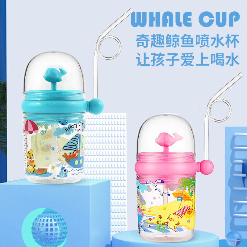 Umibear whale children's water cup mesh red water spray cup fun portable straw cup anti-fall toy water glass 250ML
