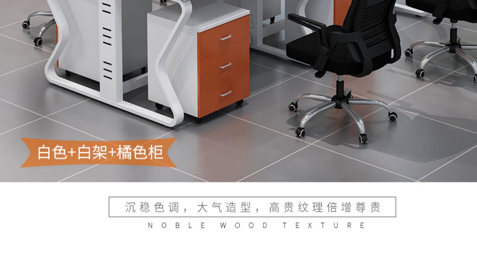 Bàn làm việc nhân viên Côn Minh 2/4/6 người bàn ghế văn phòng bàn ghế kết hợp bàn làm việc đơn giản - Nội thất văn phòng bàn giám đốc cao cấp