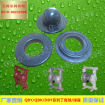 QBY-15 25 40 50 65 Pneumatic diaphragm pump accessories:nitrile rubber ball seat