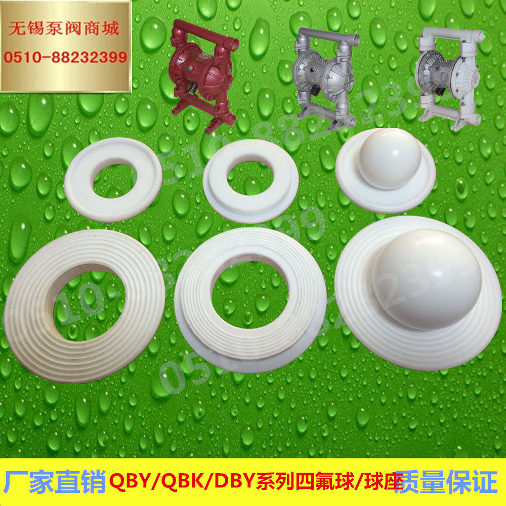 Pneumatic Diaphragm Pumps Accessories :QBY-65 Teflon Rubber Ball Ball Seat Air Pump Accessories