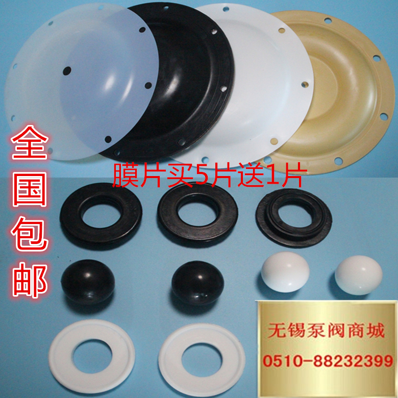 Pneumatic diaphragm pump accessories QBK QBY DBY Dinsunny PTFE rubber ball seat diaphragm sheet  