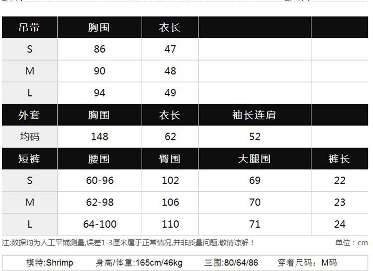 Pyjama pour femme OTHER   en Polyester Polyester  à sling - Ref 2994417 Image 8