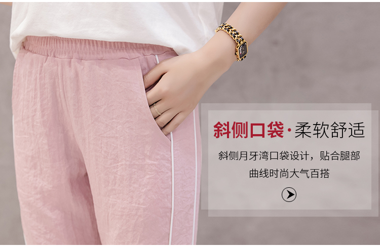 Chín điểm quần âu nữ 2019 mới mùa hè mỏng phần băng lụa lụa harem quần mỏng cà rốt hoang dã - Quần Harem mua quần áo
