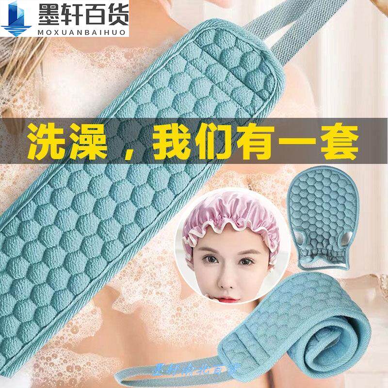 Towel bath gloves new men and women powerful rubbing and decontamination rubbing back without asking people to lengthen double-sided pull back strips to take a shower