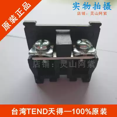 Original Taiwan track terminal block TBR-60 60A 600V MAX