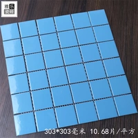 Глубокий небо синий 48 большая модель