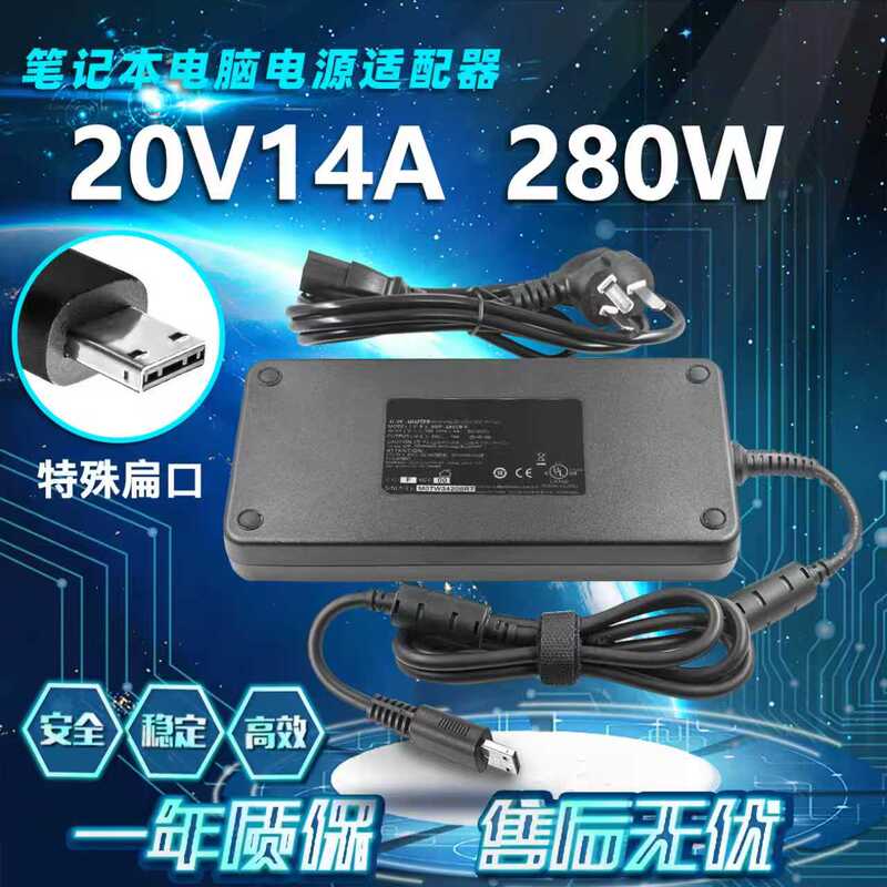 Msi Gp68/Gp78 Titan Gt77/Ge78/Ge66Ge77 Laptop Charging Source Adapter