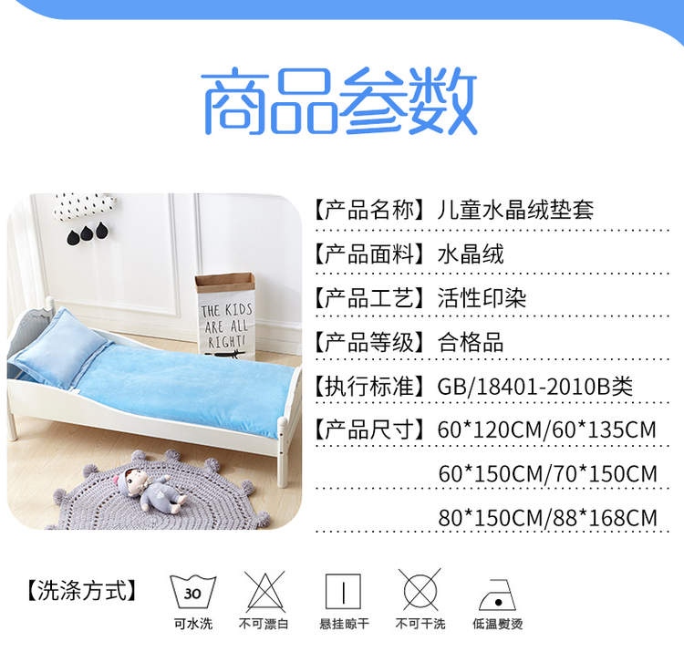 Mẫu giáo pha lê nhung nệm trẻ đơn nệm chăn và trẻ nhỏ bộ lõi nhỏ của pháp luật nhung san hô Levin bộ nap nệm - Quilt Covers 	chăn phao dày	