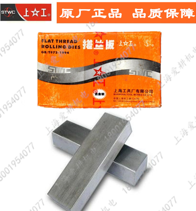 Authentic upwork washboard M3 M3 M5 M5 M6 M6 * 30 40 50 60mm9SiCr Cr12MoV