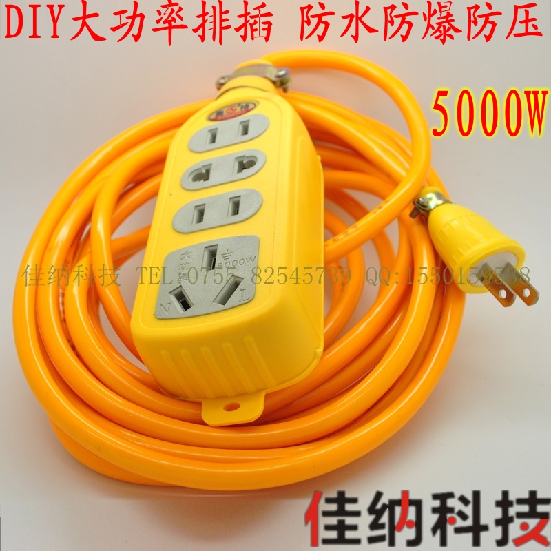 Bookable to make wiring platoon anti-explosion anti-pressure wiring board 2 5mm2 ultra soft anti-freeze wire home fall No socket