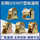 Round tube track wheel wire rope pulley