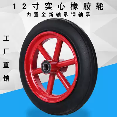 12 inch solid tire explosion-proof anti-tie 300-8 rubber wheel 31 5CM trolley Tiger Wheel
