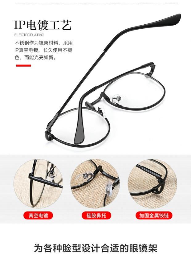 Mắt cận thị retro tròn mắt đỏ phẳng mắt phiên bản Hàn Quốc của thủy triều số tròn hộp đồng bằng Yan Phnom Penh gọng kính nữ mềm mại kính cận đẹp