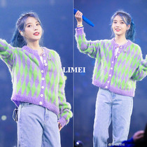 2020 Autumn iu Li Zhien same purple Lingge mohair knitted cardigan womens loose short sweater coat