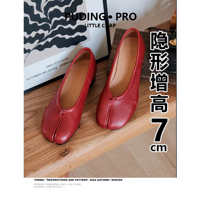 Cowhide Version ~ Pig's Trotters Split-Toe Shoes, Pleated Chunky Heel Shoes, Slip-On Shoes for Petite Women, Height-Increasing Ballet Shoes