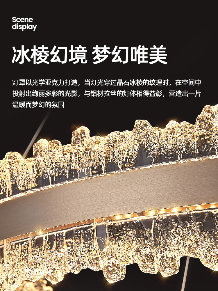 Living Room Chandelier, Modern Light Luxury Style Dining Room Lamp, High-End Dining Room Main Light, 2025 New Model, Round and Elegant Main Hall Light