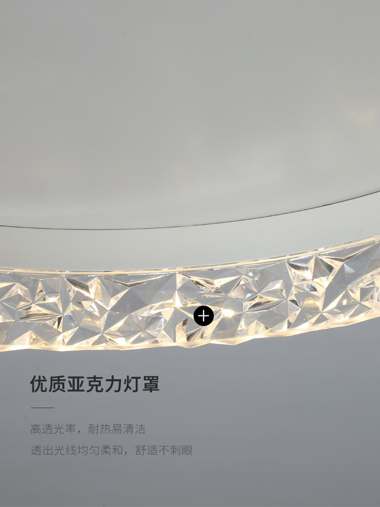 Light Luxury Bedroom Lamp, Modern, Simple and Elegant Ceiling Lamp, Warm, Romantic and Creative Round Dining Room Master Bedroom Room Lighting Fixtures