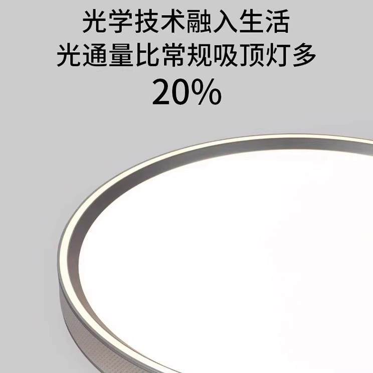 Italian Minimalist Bedroom Round Ceiling Lamp Master Bedroom Modern Light Luxury Study High-End Leather Full Spectrum Eye Protection Lamp