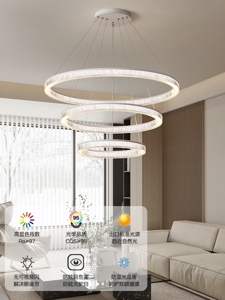 Living Room Chandelier Full Spectrum Eye Protection Lamp Modern Simple Nordic Fashion High Cri Double Round Minimalist Dining Room Chandelier